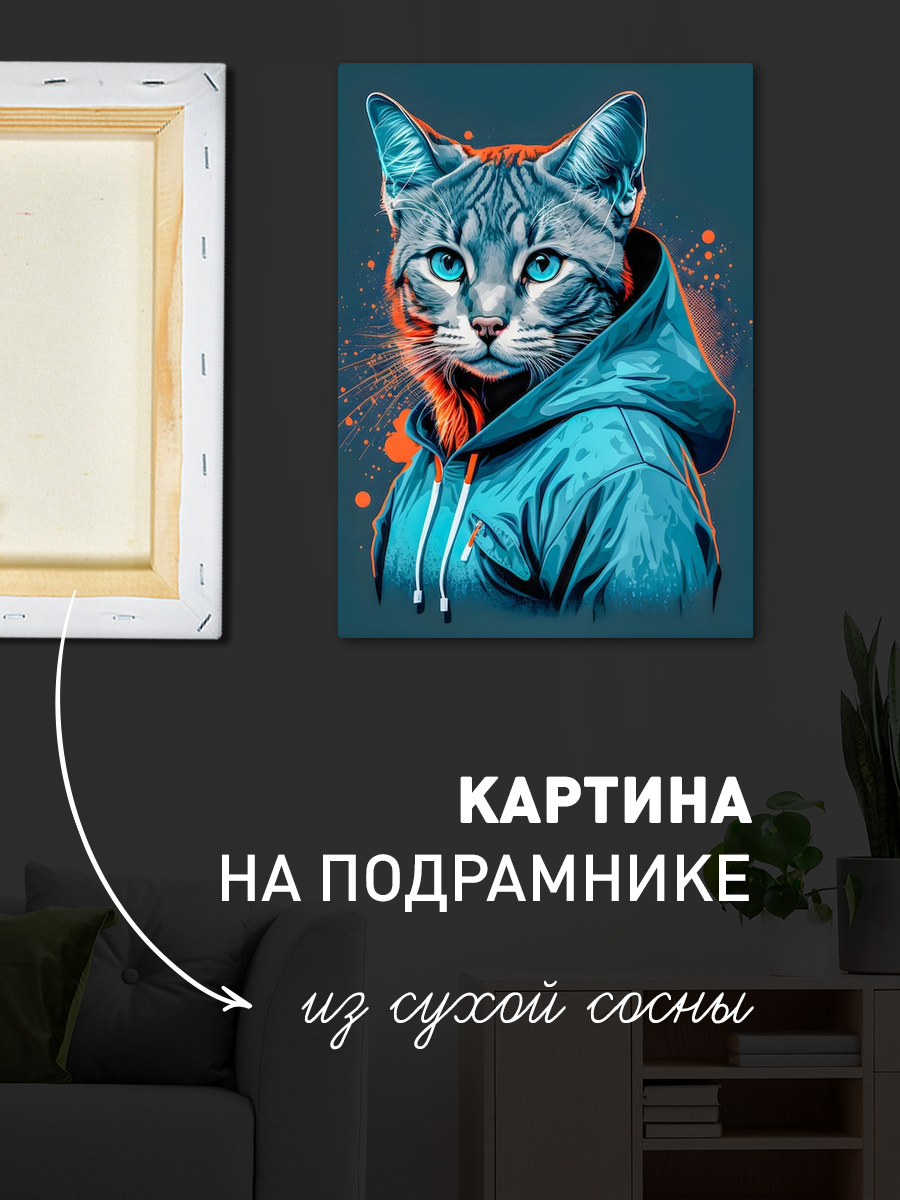 Обработанное