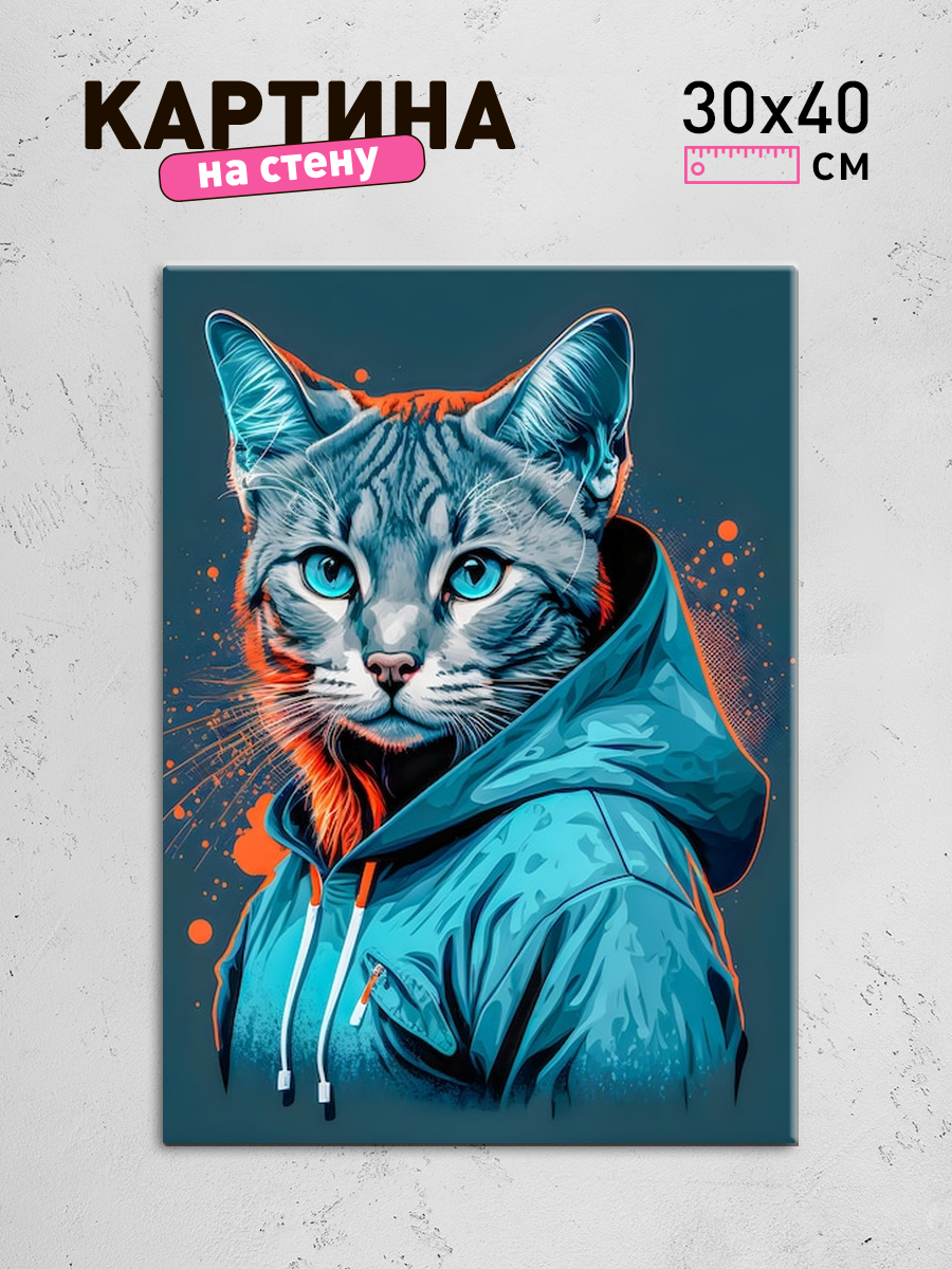 Обработанное