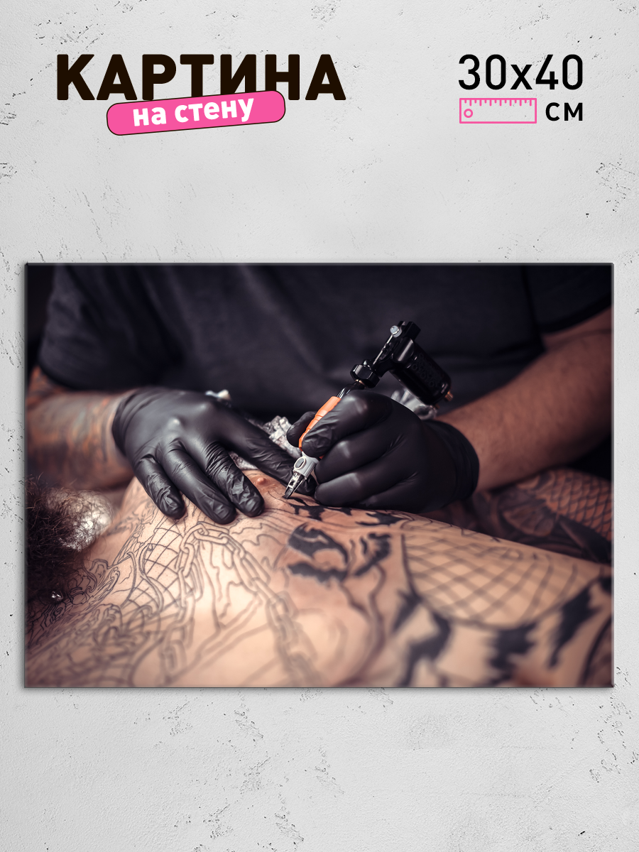 Обработанное