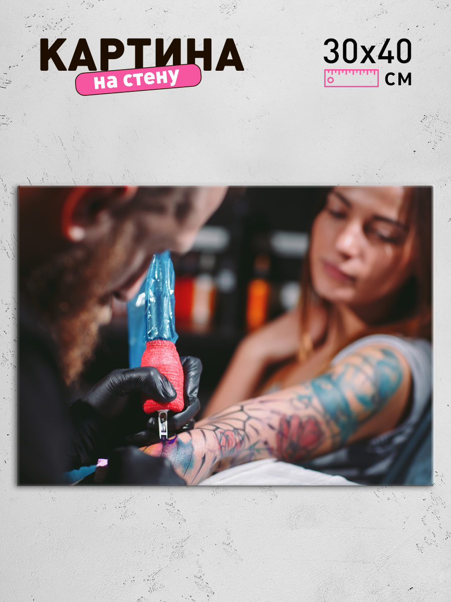 Обработанное