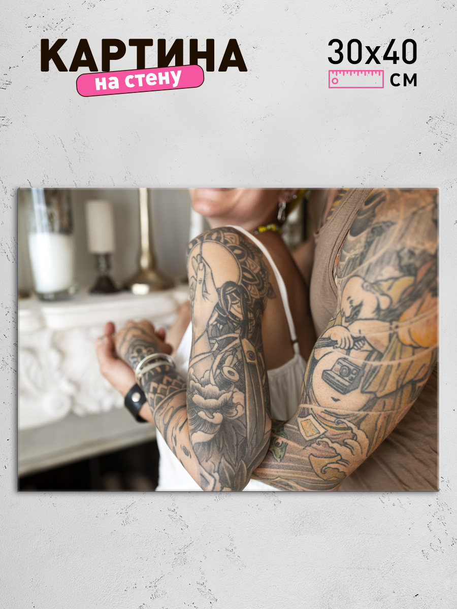 Обработанное