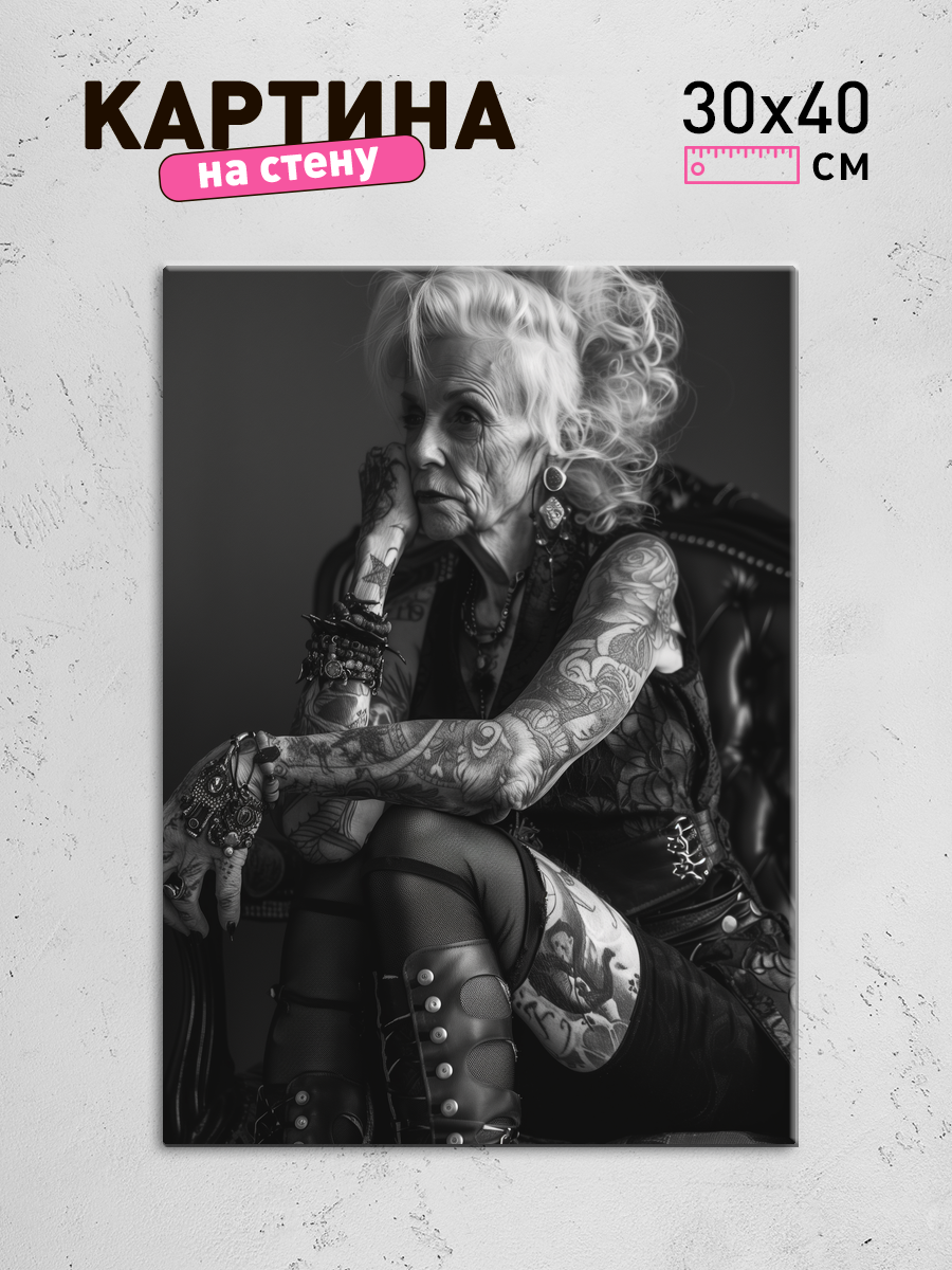 Обработанное