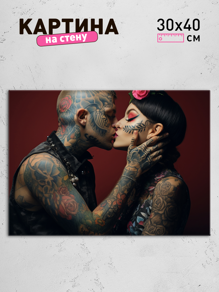 Обработанное