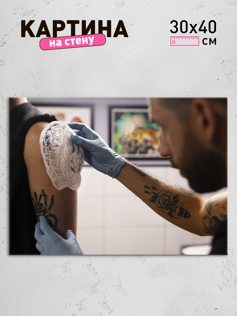 Обработанное