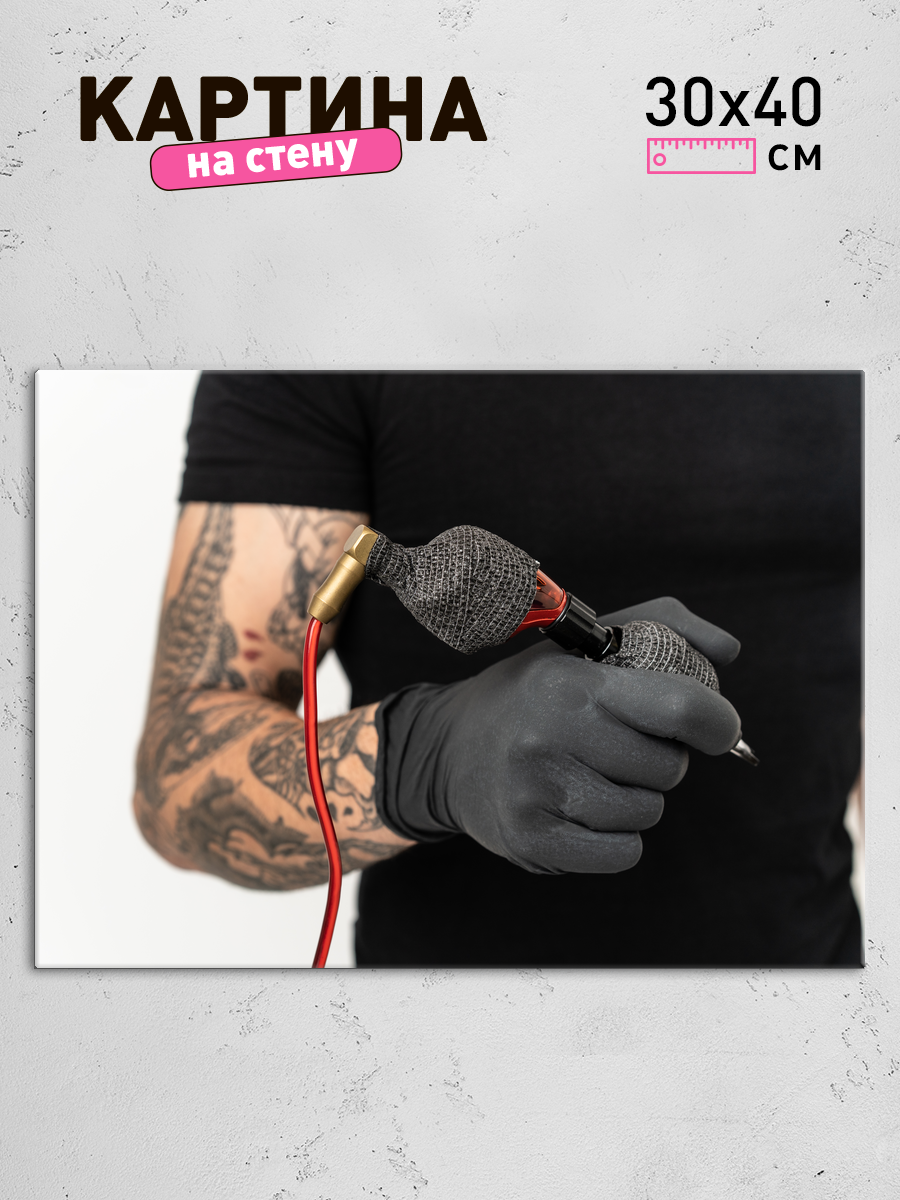 Обработанное