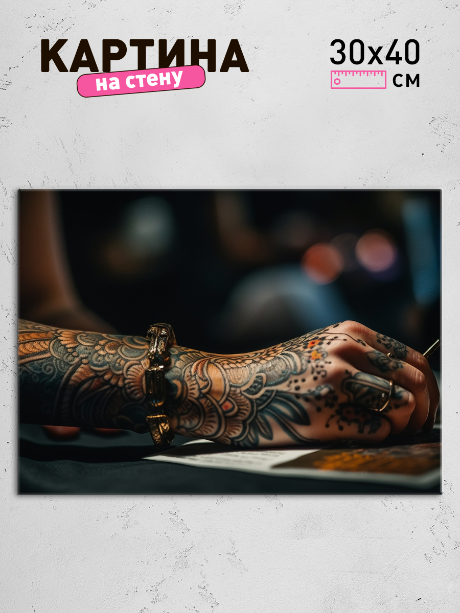 Обработанное