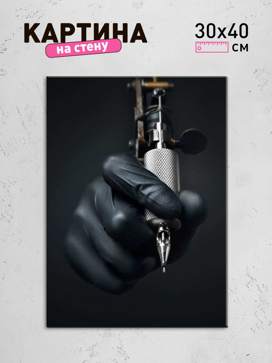 Обработанное