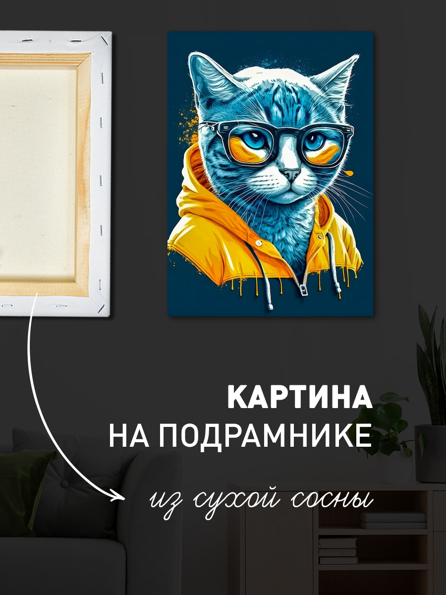 Обработанное