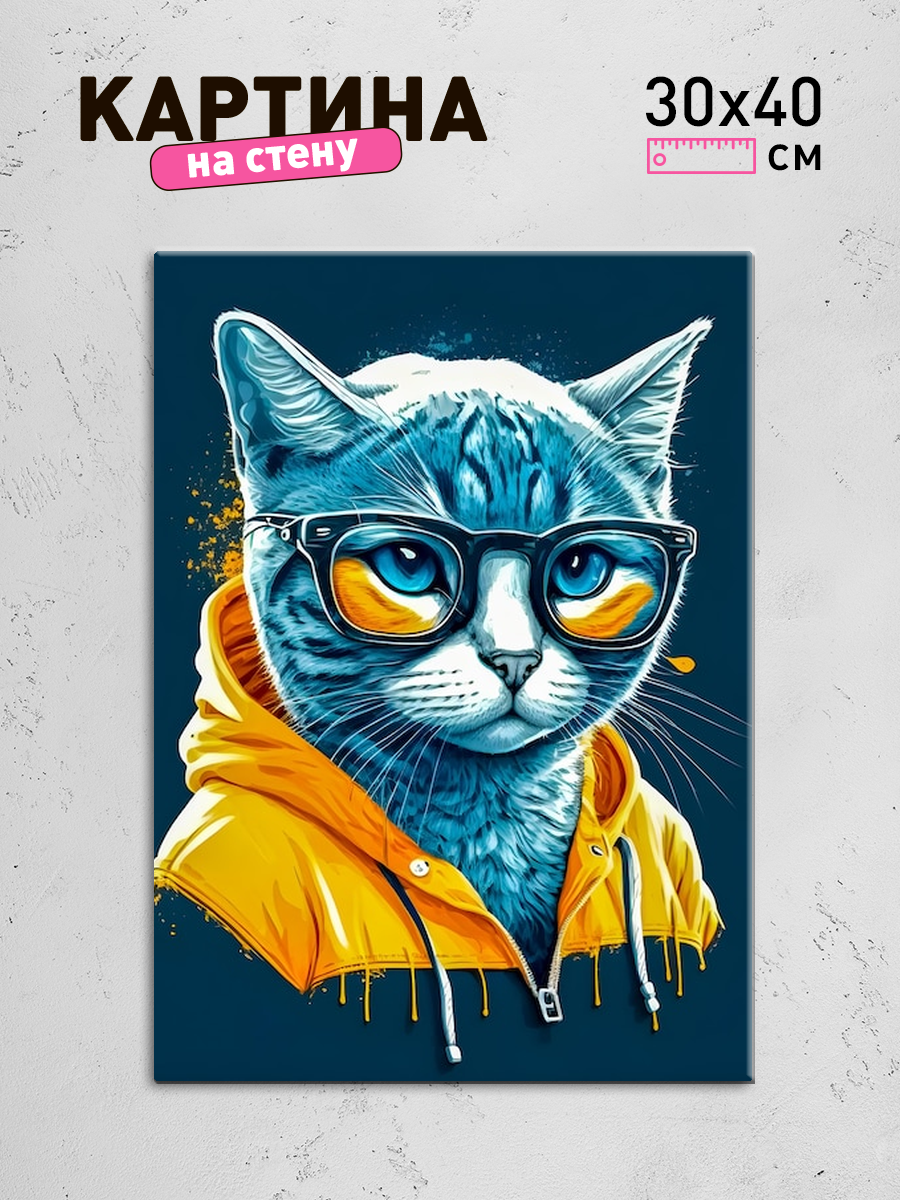 Обработанное