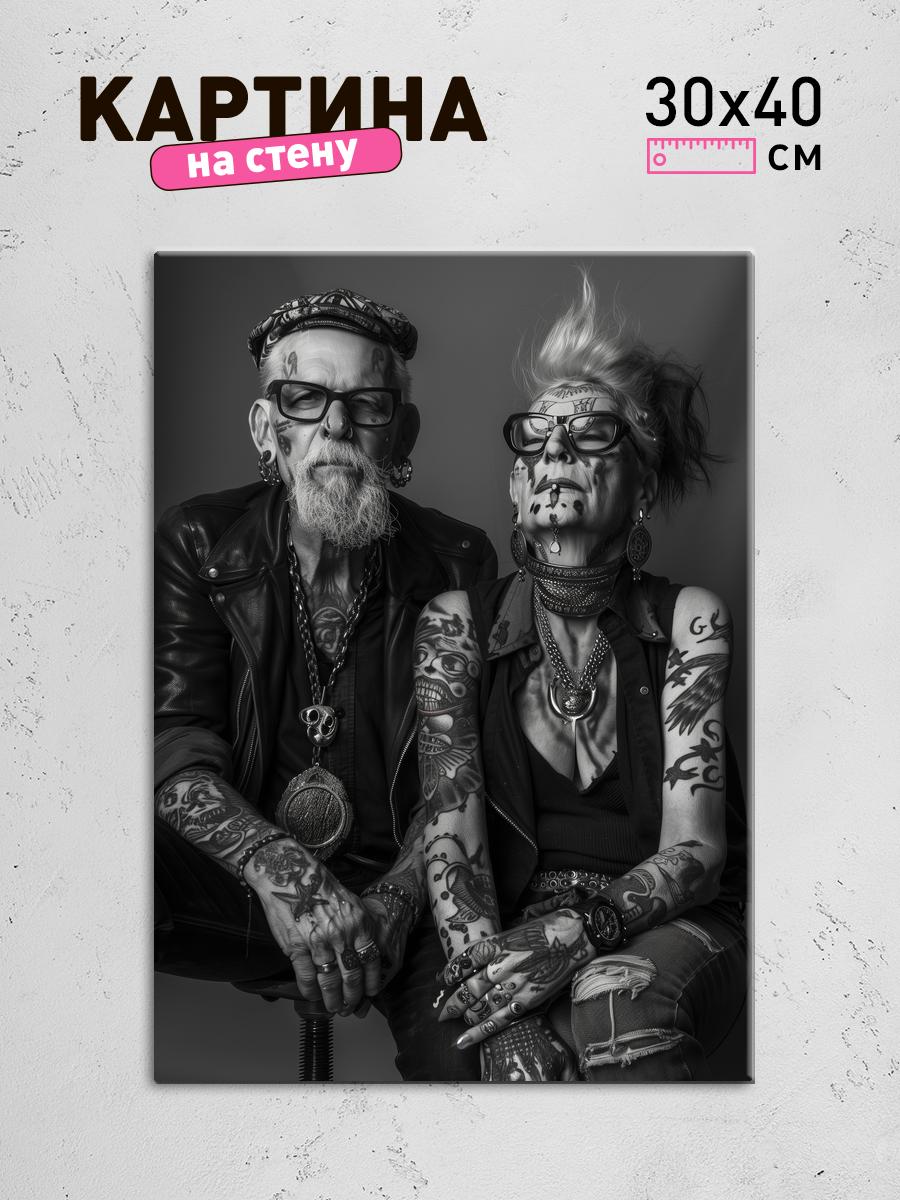 Обработанное