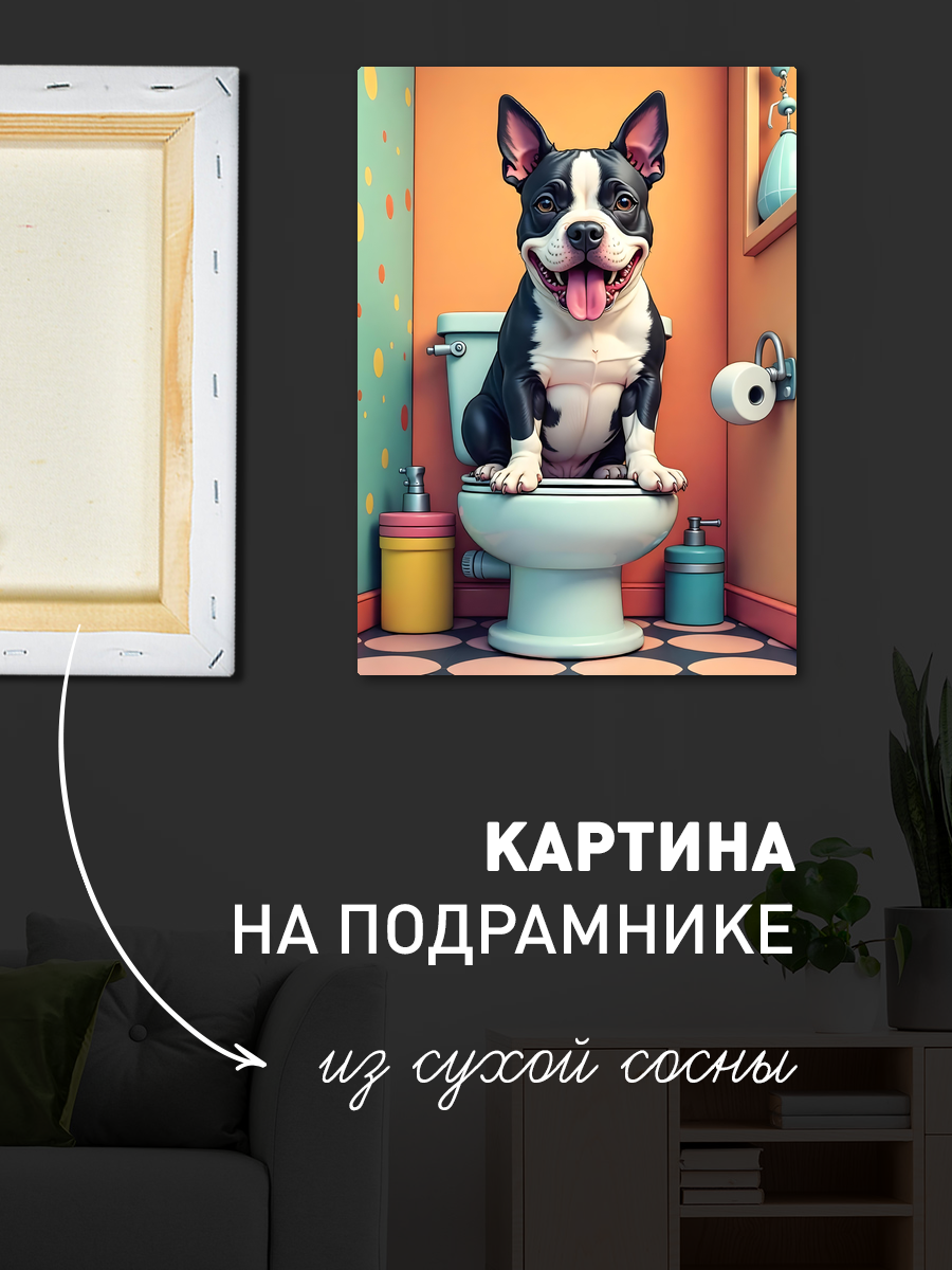 Обработанное