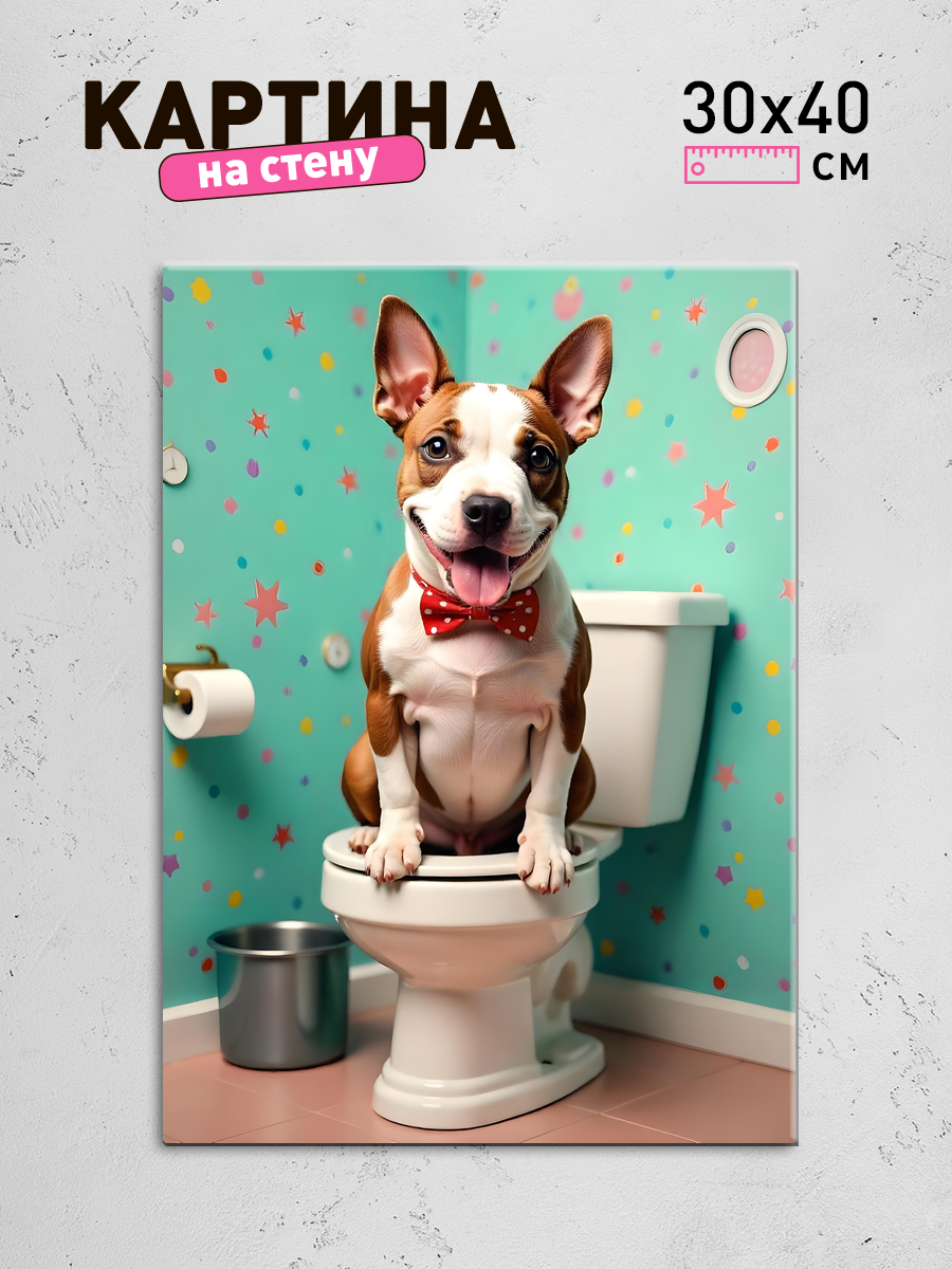 Обработанное