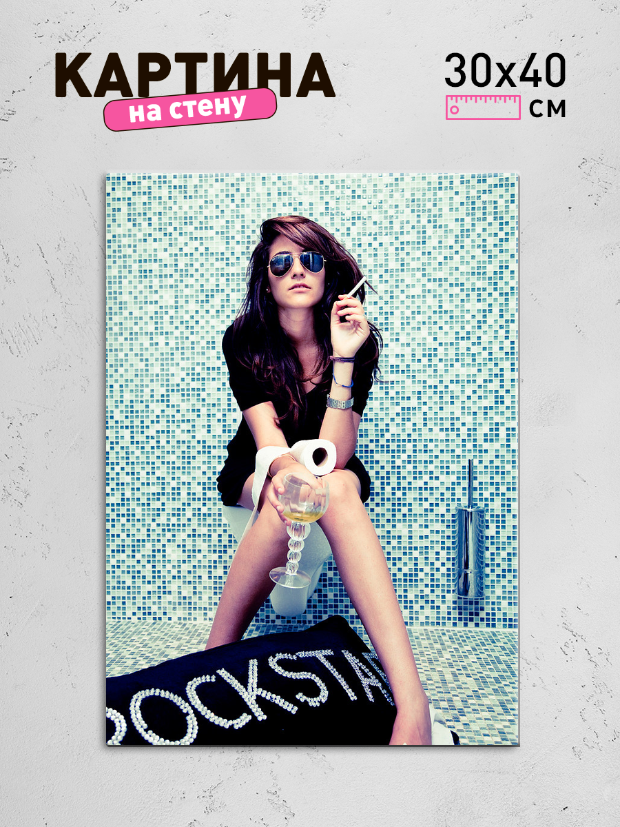 Обработанное