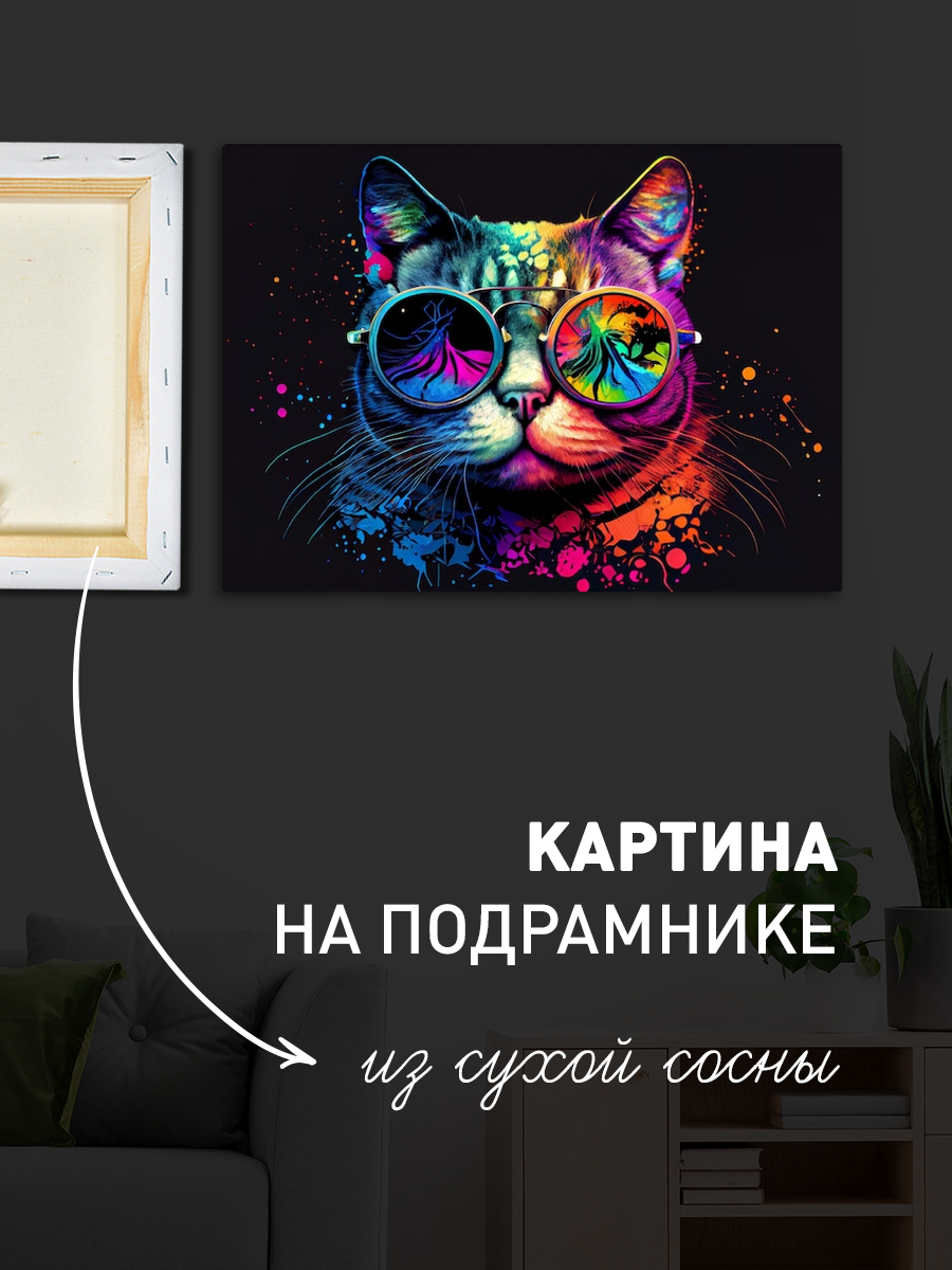 Обработанное