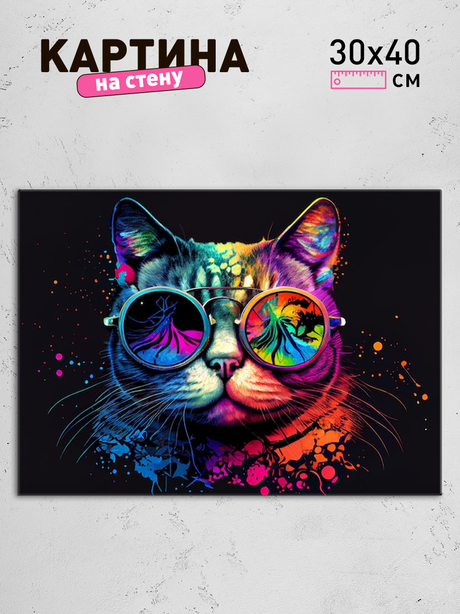 Обработанное