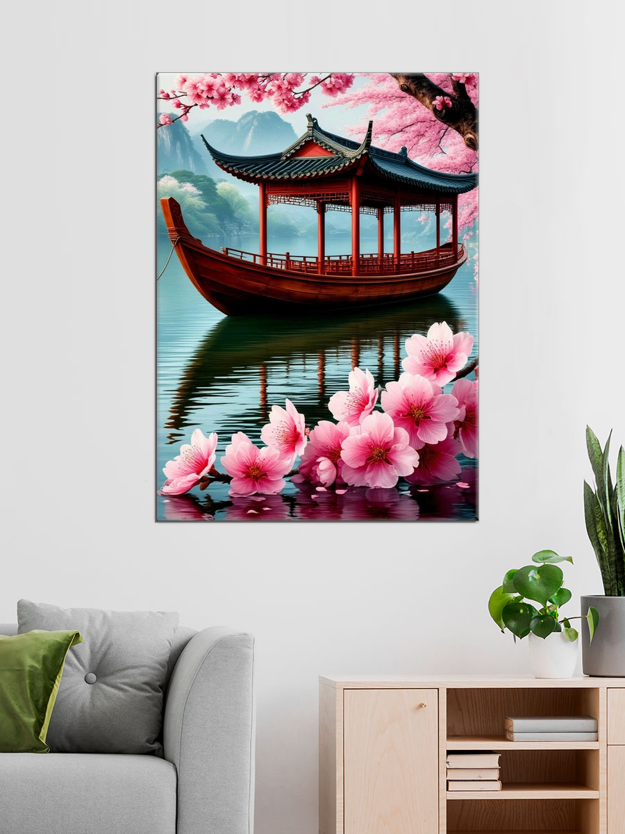 Обработанное