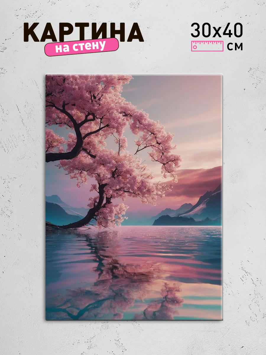 Обработанное