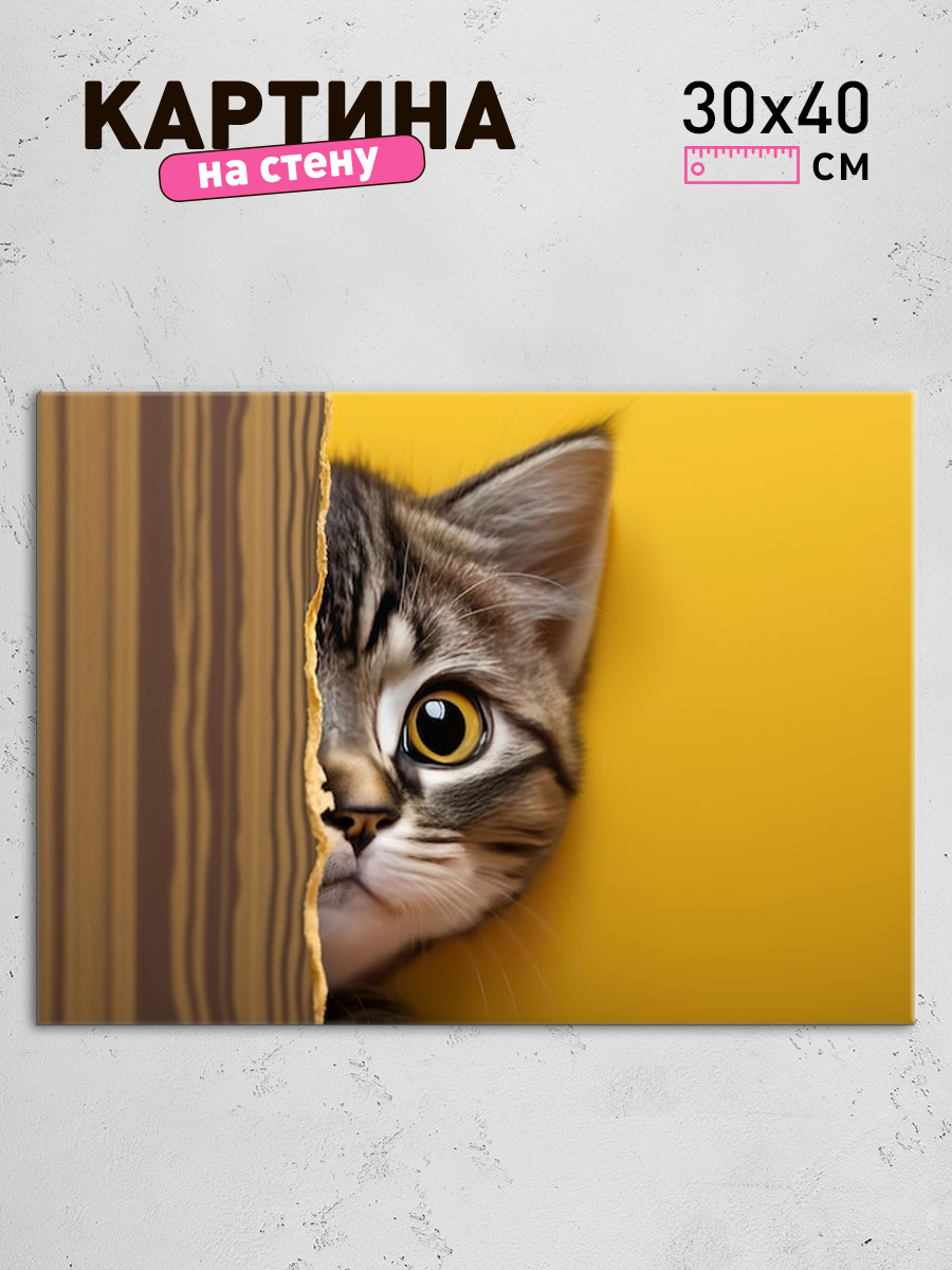 Обработанное