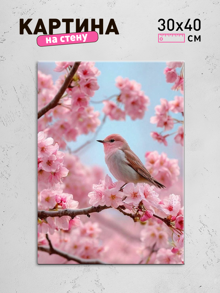 Обработанное