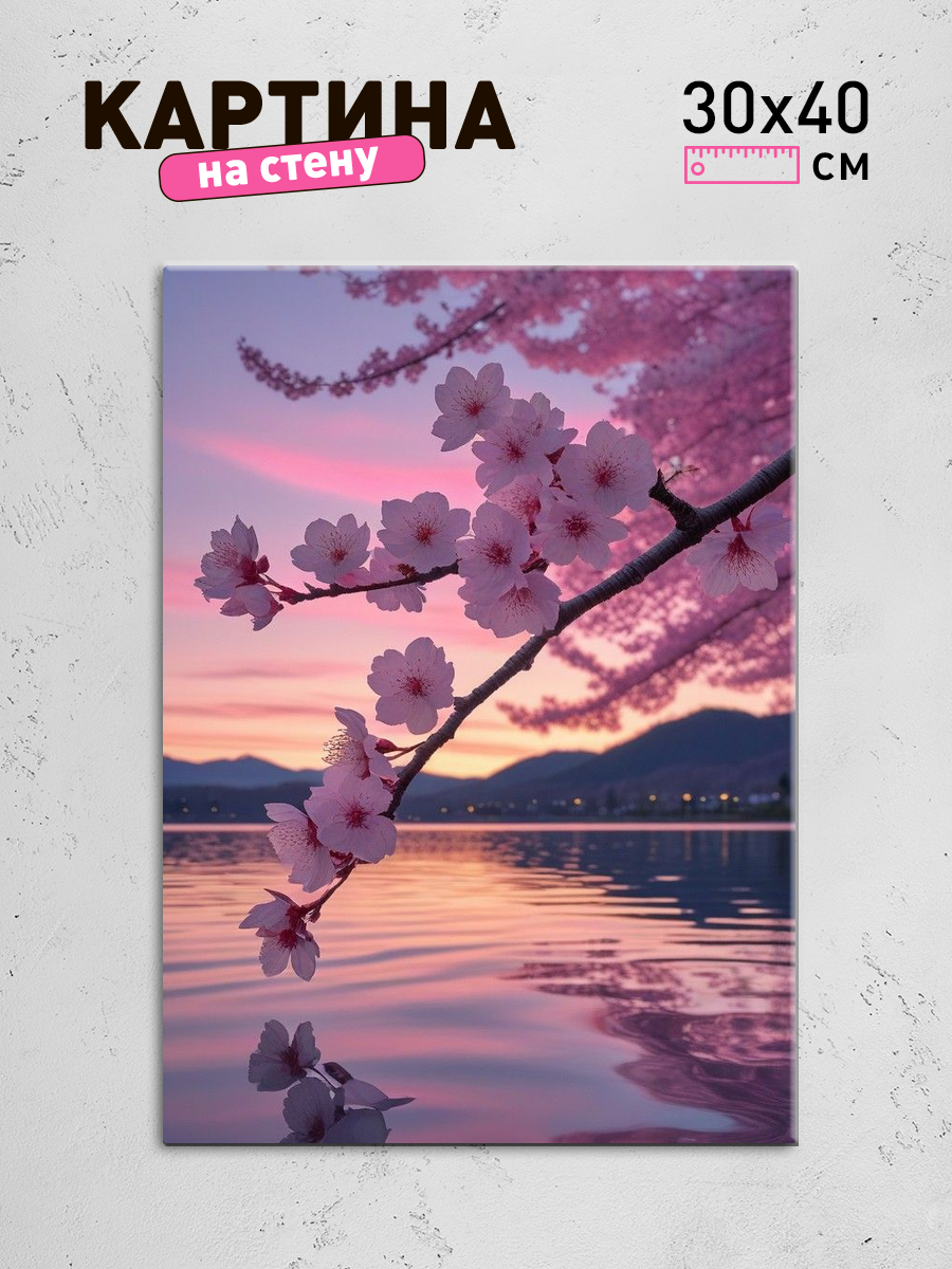 Обработанное