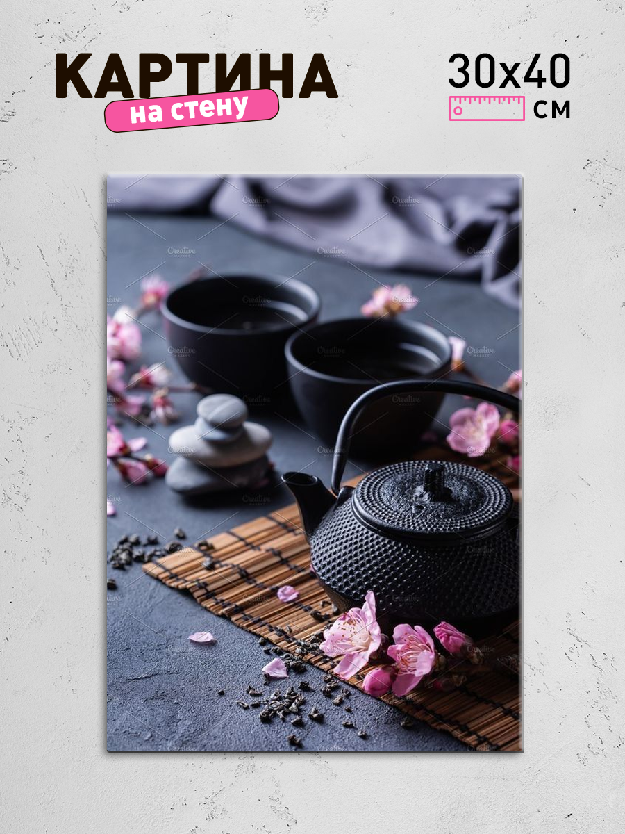 Обработанное