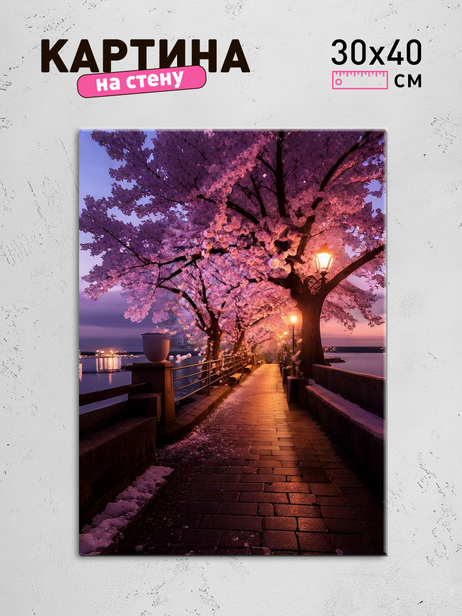 Обработанное