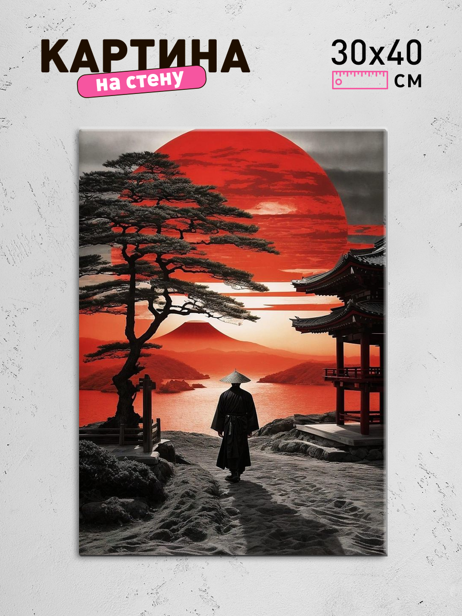 Обработанное