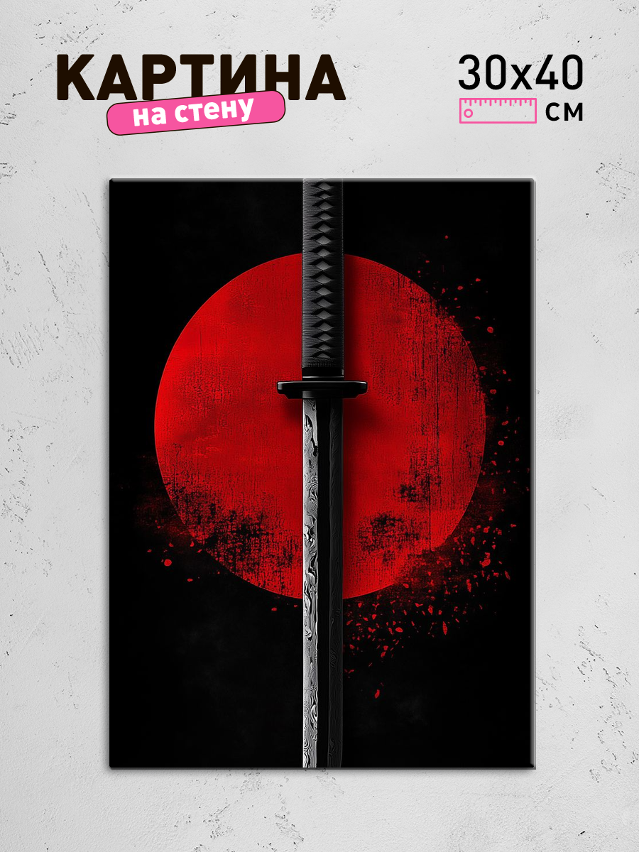 Обработанное