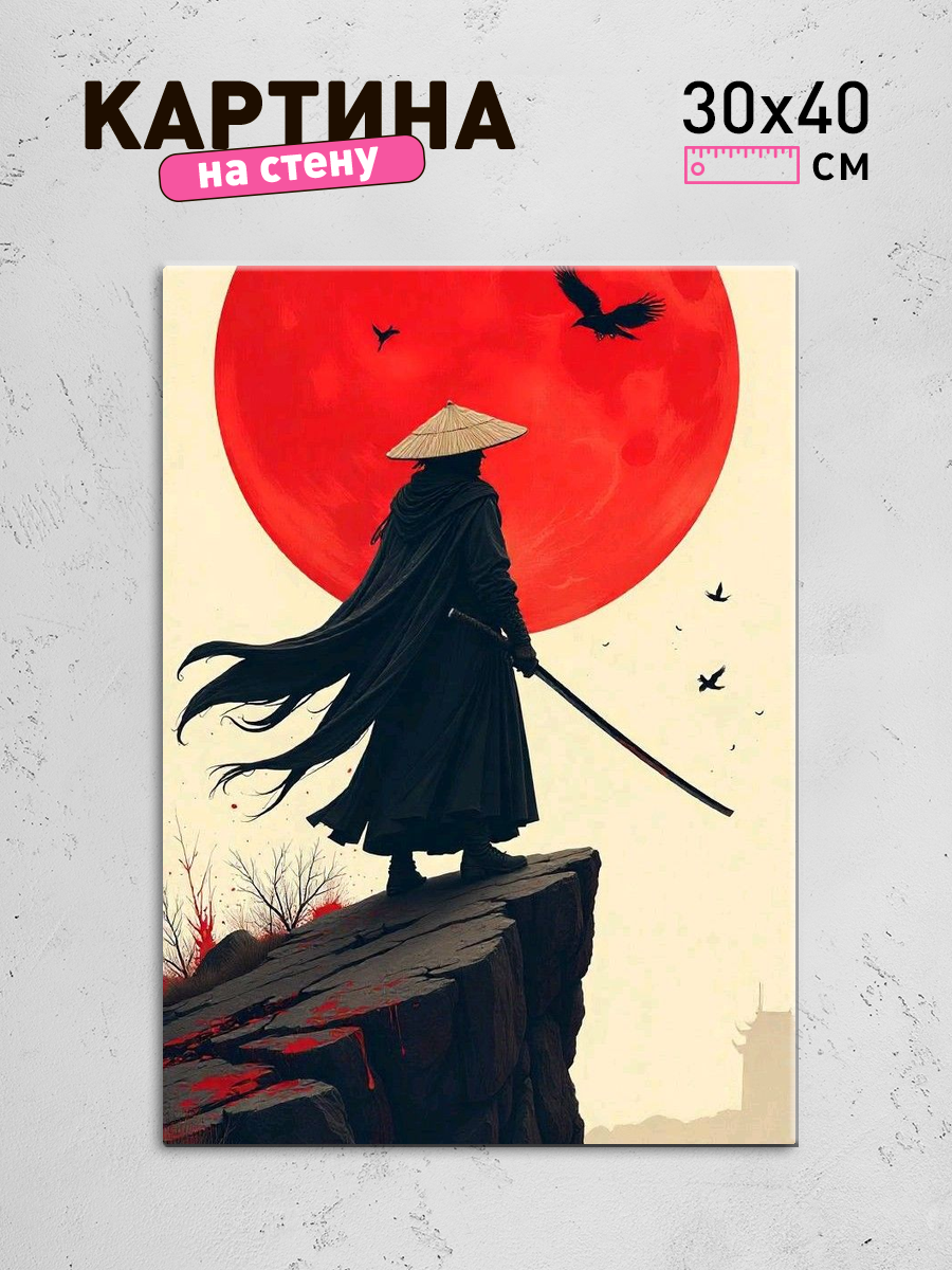 Обработанное