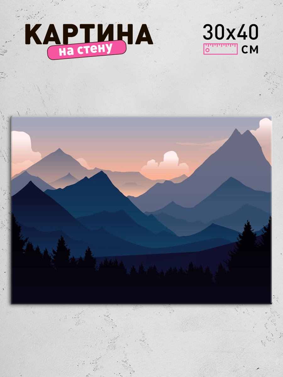 Обработанное