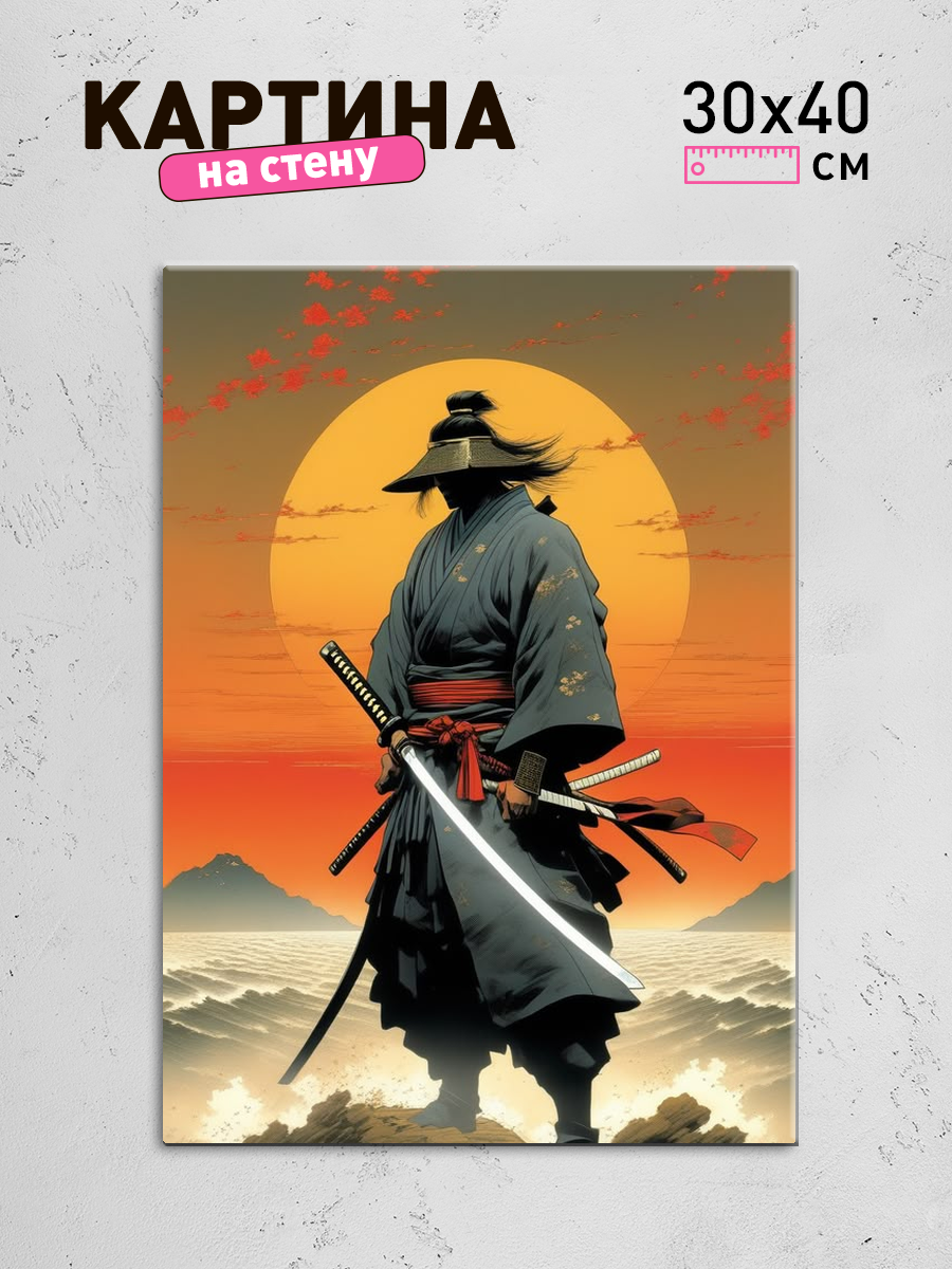 Обработанное