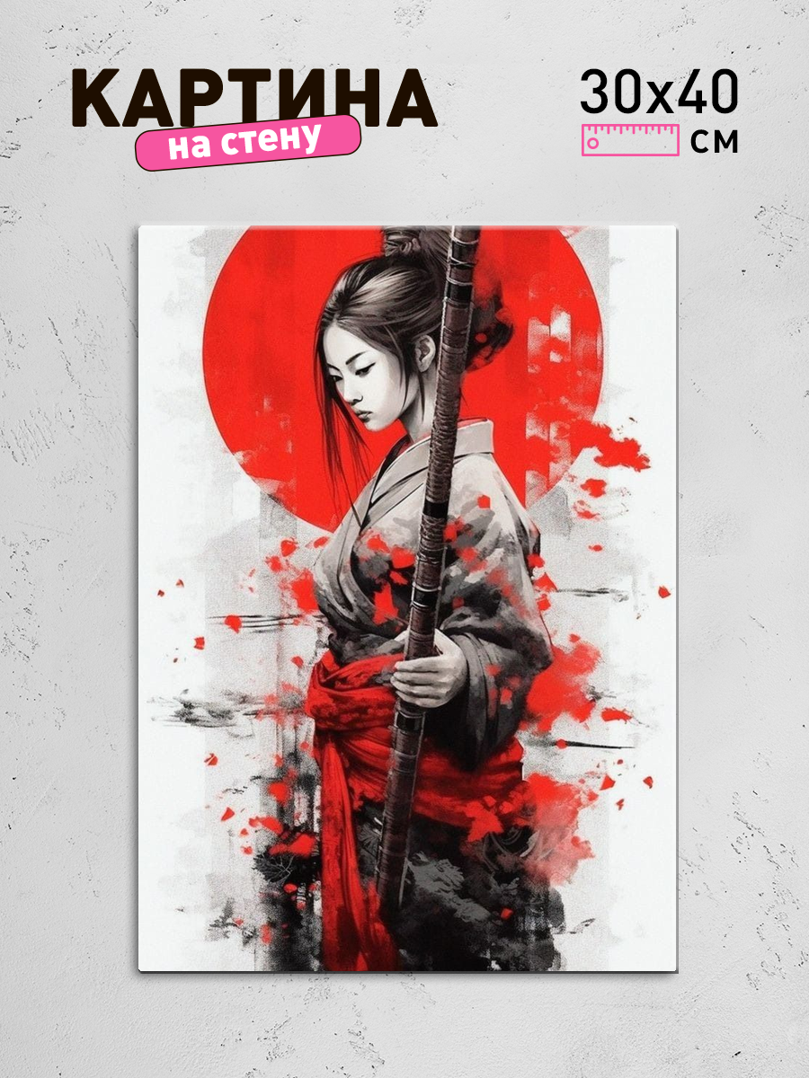 Обработанное