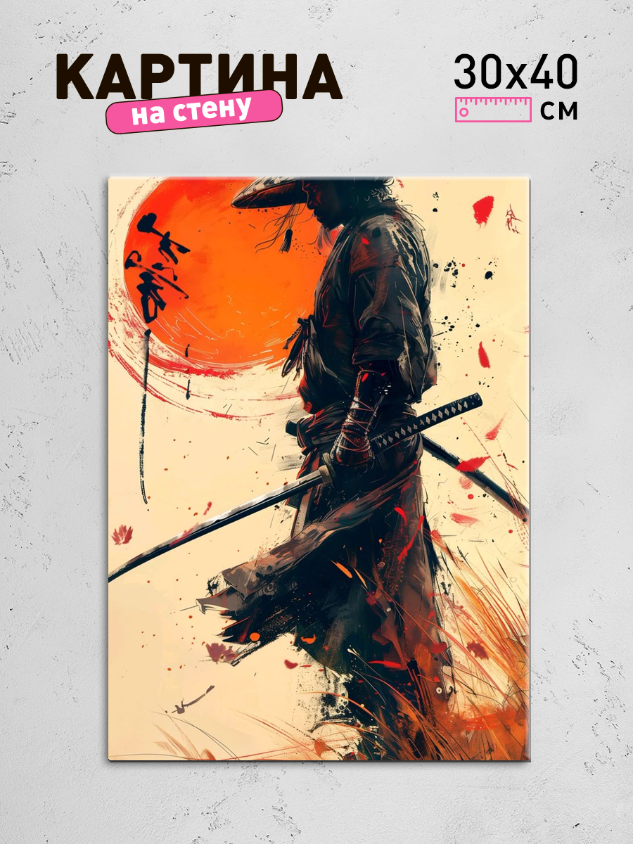 Обработанное