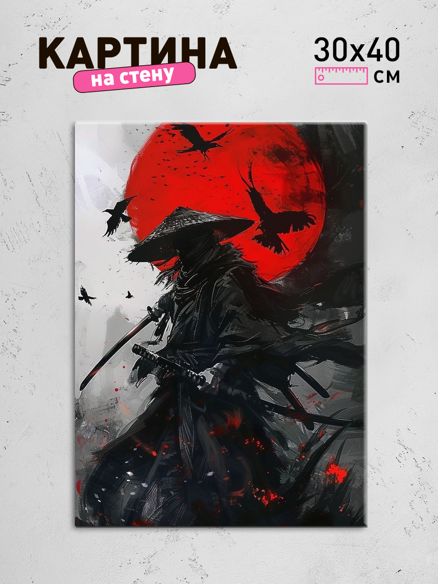 Обработанное