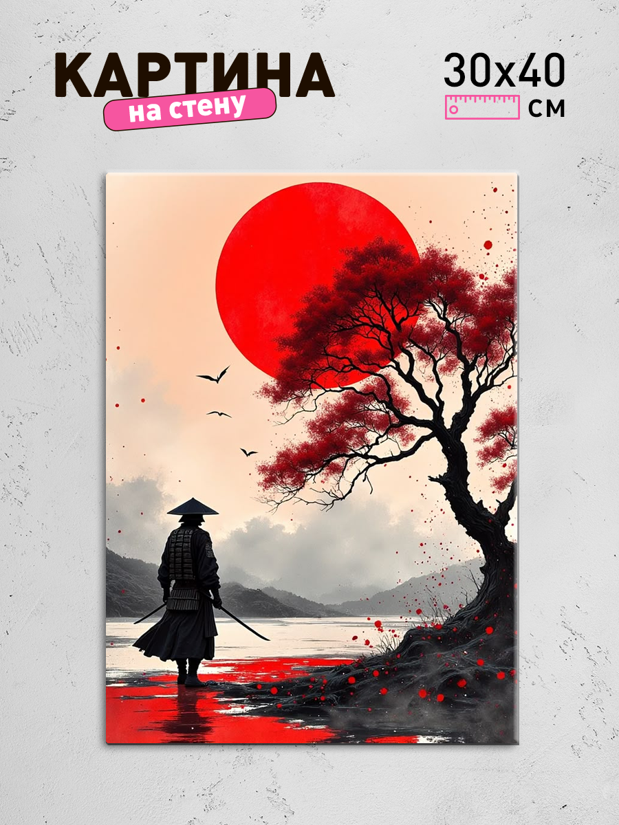 Обработанное