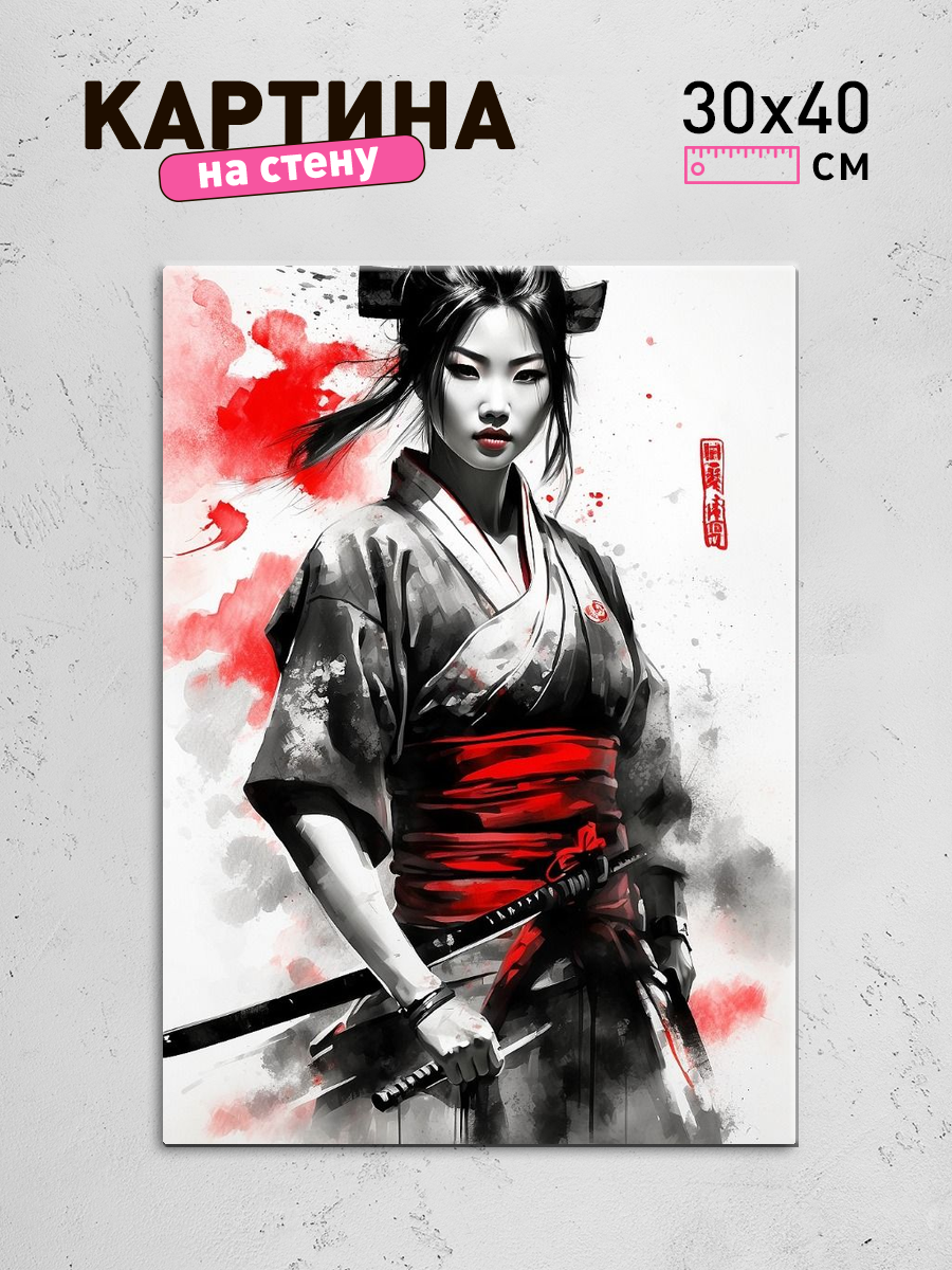 Обработанное