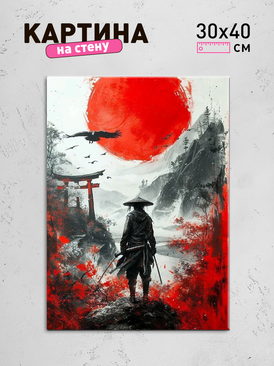 Обработанное