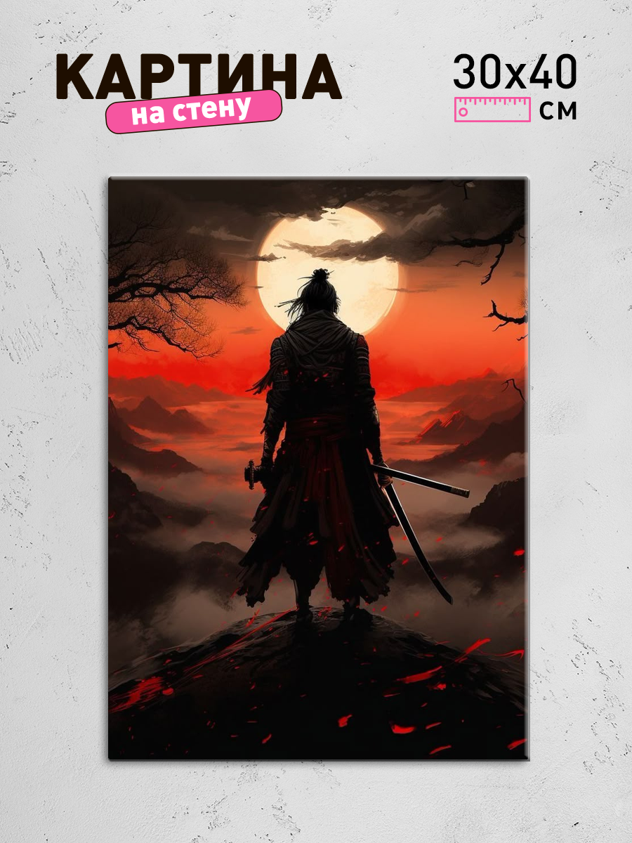 Обработанное