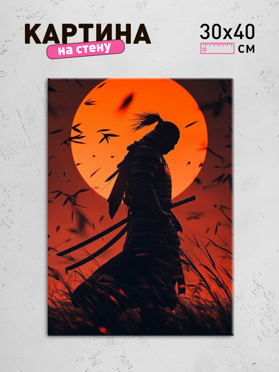 Обработанное