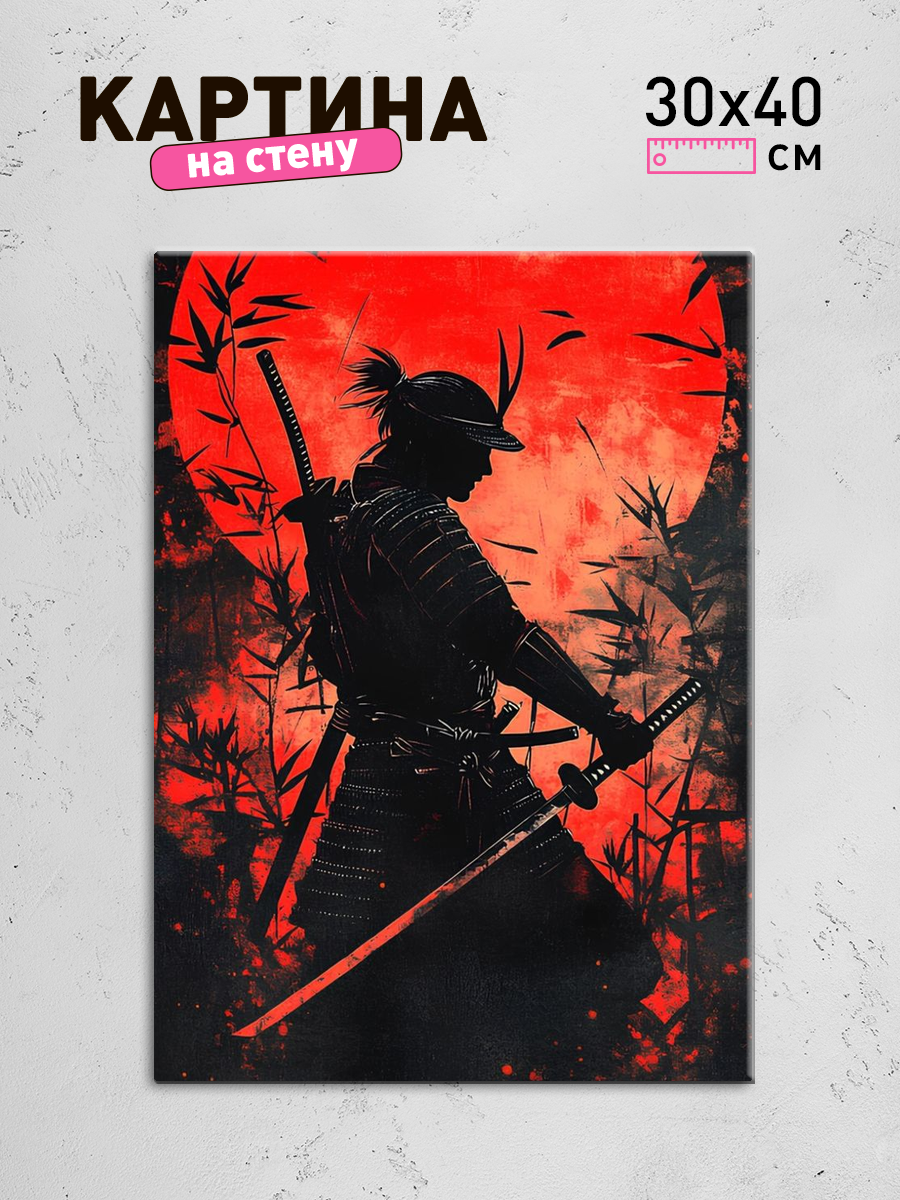 Обработанное