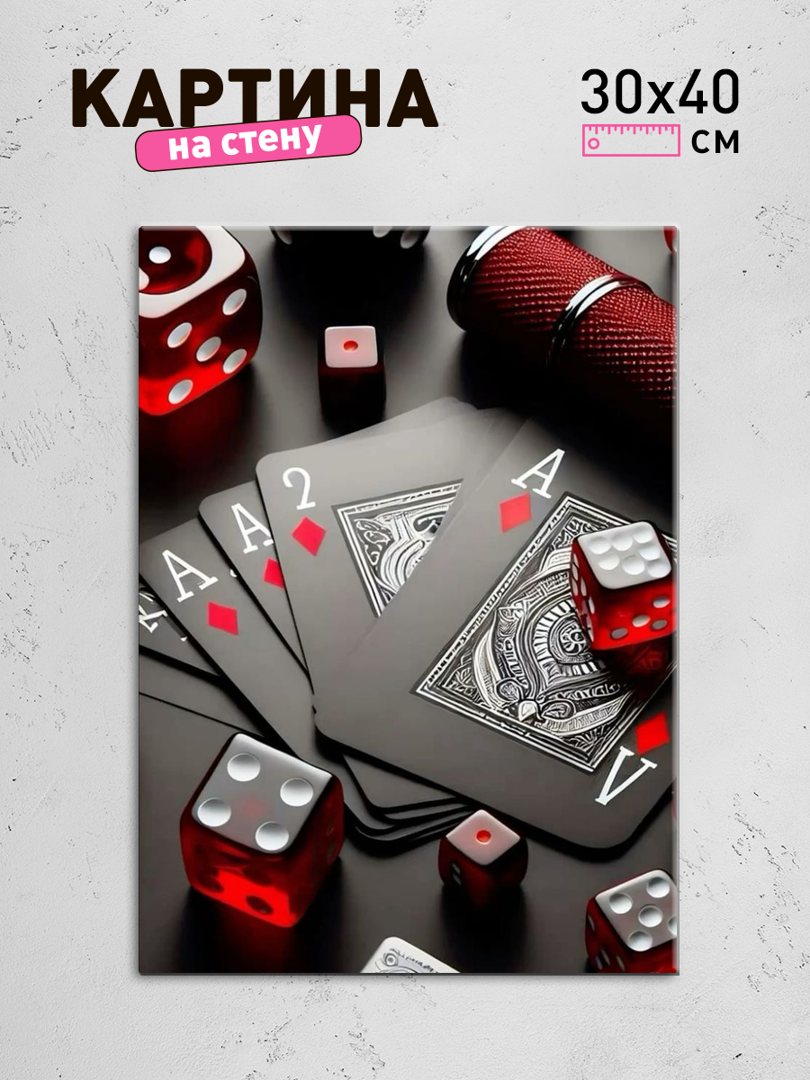 Обработанное