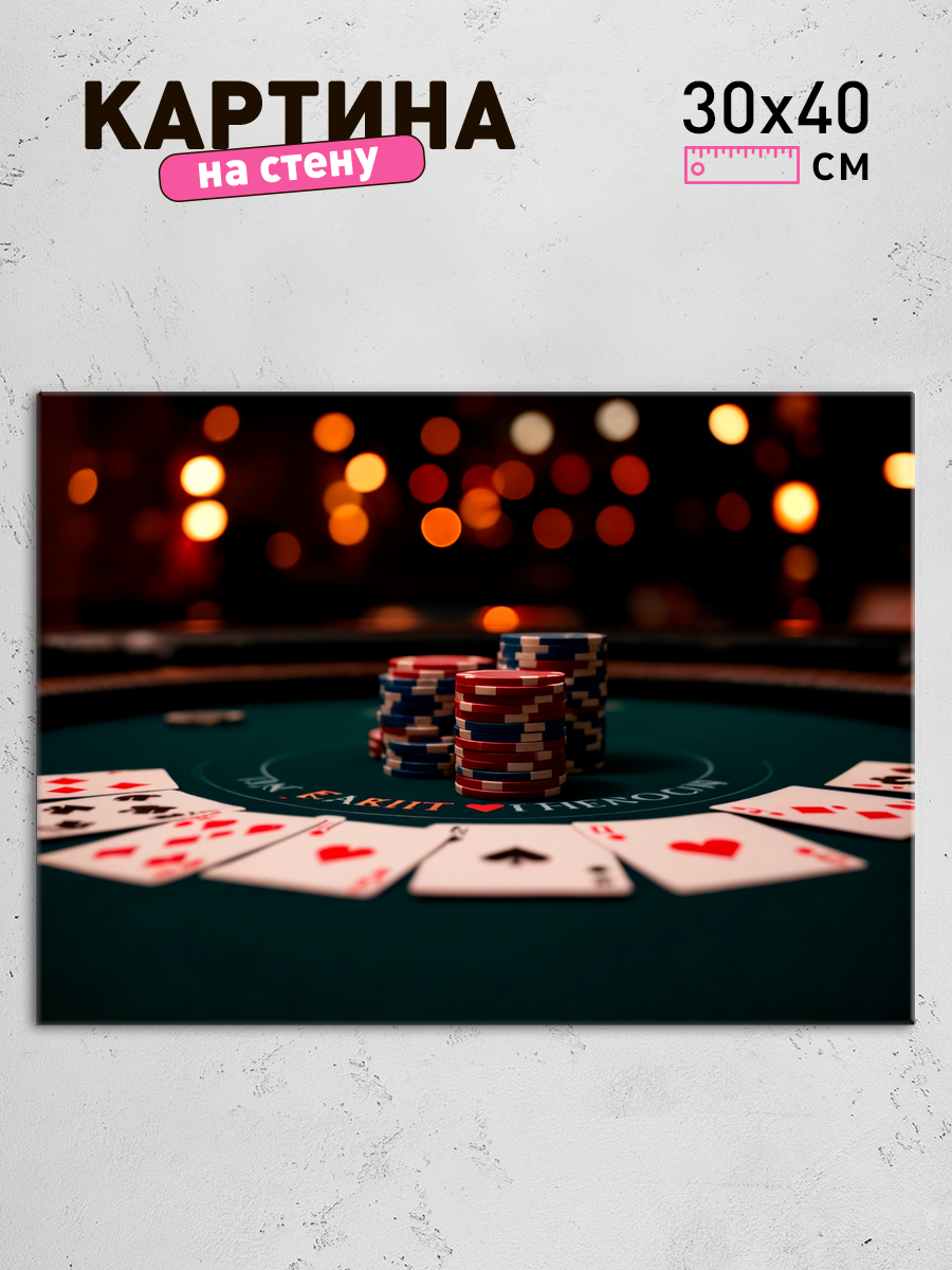 Обработанное