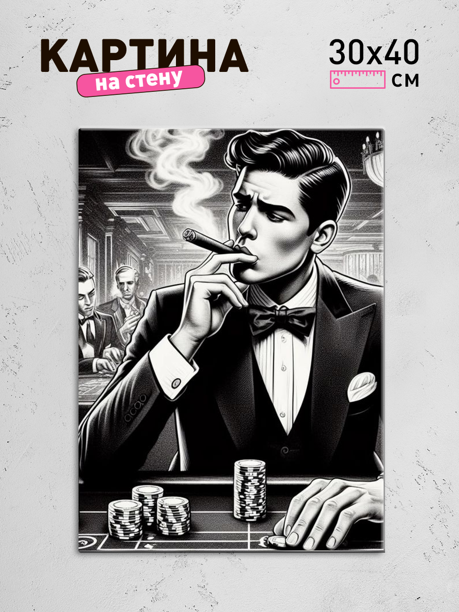 Обработанное