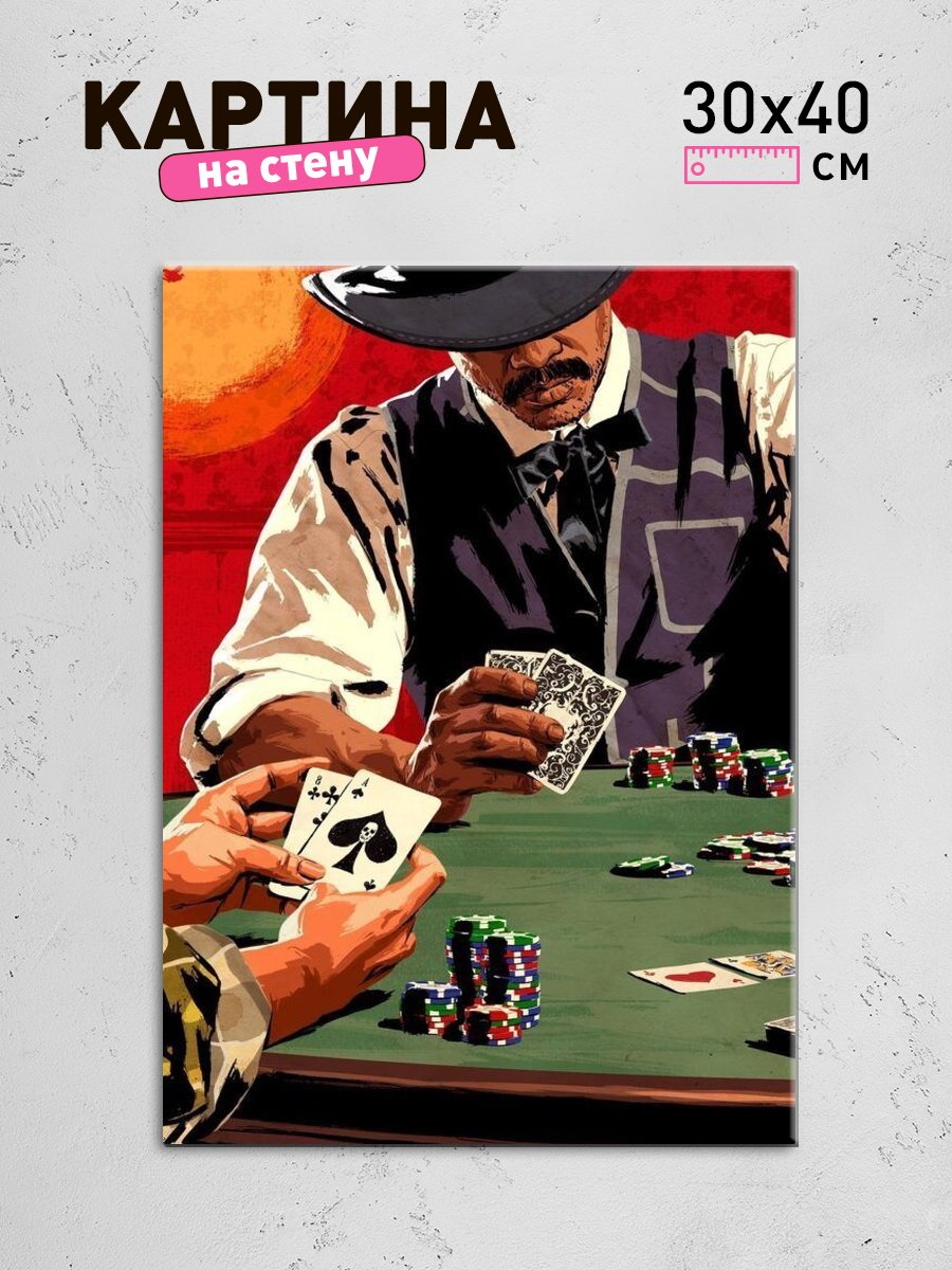 Обработанное