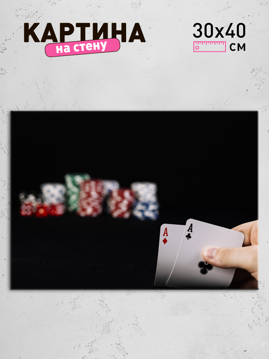 Обработанное