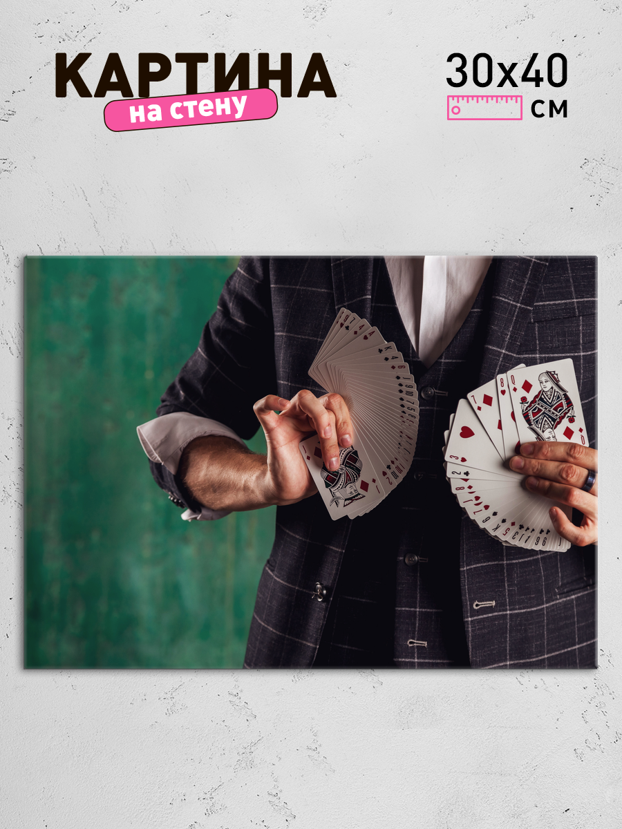 Обработанное