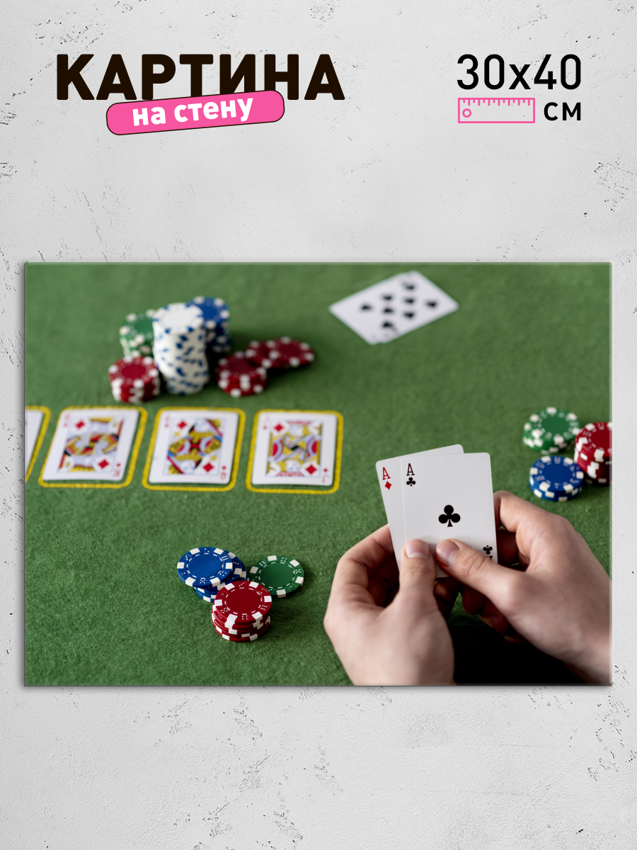 Обработанное