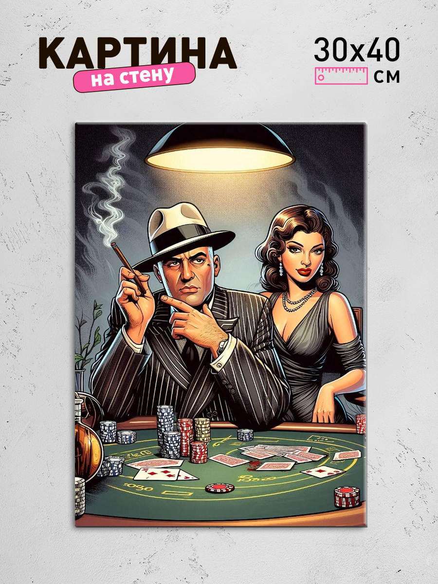 Обработанное