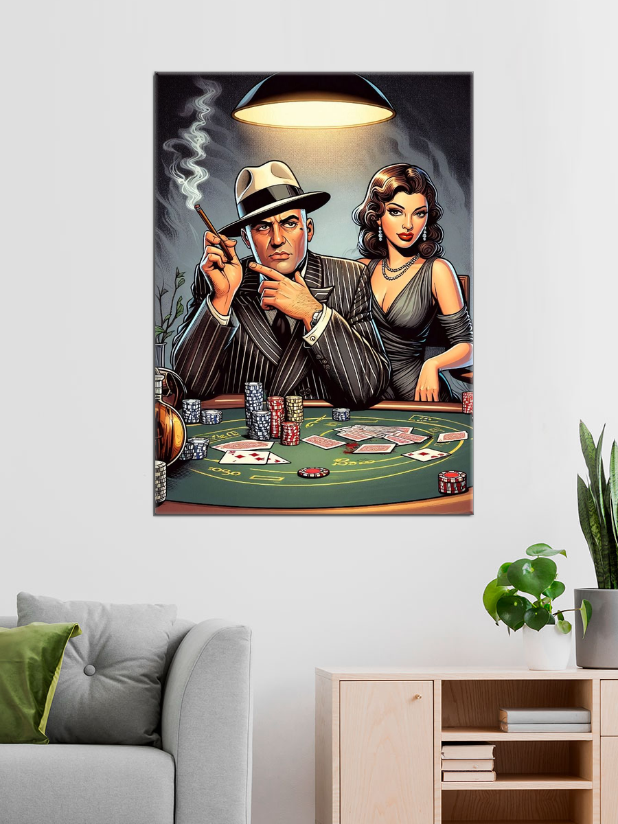 Обработанное