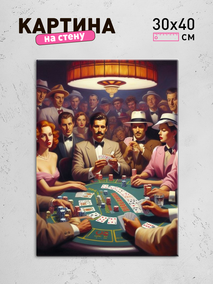 Обработанное